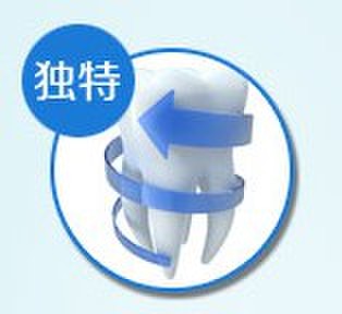 浑然天成 美观逼真