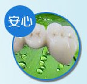 身份代码 独一无二