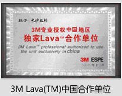 *高授权 品质保证