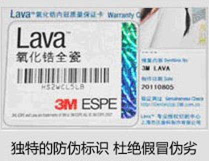 *高授权 品质保证