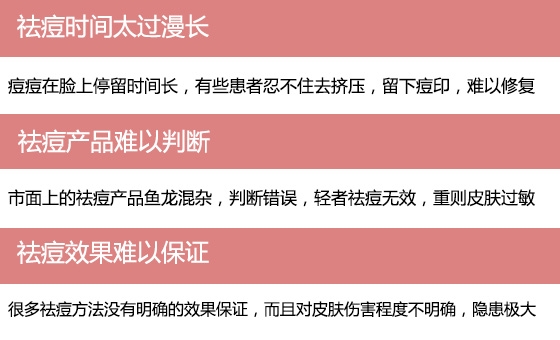 亚韩双效活肤祛痘